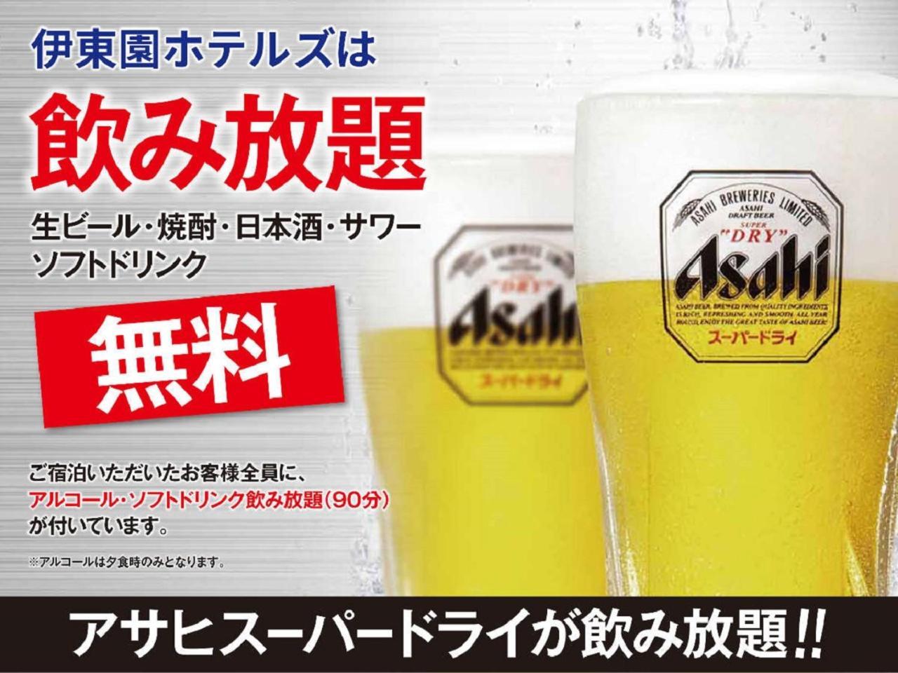 Kinugawa Royal Hotel นิกโก ภายนอก รูปภาพ